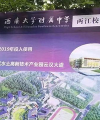 ����У���ϴ�ѧ������ѧ��ˮ��������У����ϸ����