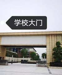 ������е�ȫ���ƹ�����У������山�����ݹ���ѧУ��ϸ����