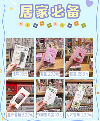 名创优品wanghong新品推荐,种草这些好用又不贵的好物