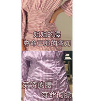 试穿了网上很火的8件连衣裙,这些真的很容易显土!千万别买