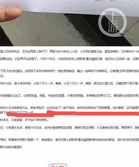 重庆两10岁女孩离家出走,出走原因竟是作业没做完,被老师批评了