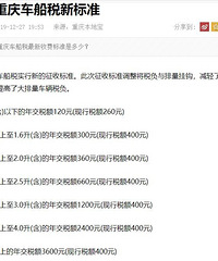 ��·��ǿ�պ͹���˰������