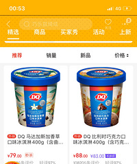 �⼸����ⶼ�ڴ��ۣ�����������·ѩ��DQҲ����