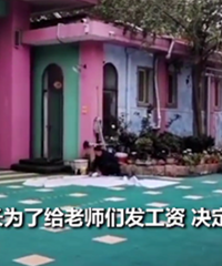 幼儿园开不出工资,园长带老师临时转行卖烧烤,居然生意火爆