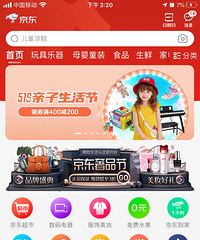 京东今天买童装买玩具400减200,赶紧给娃儿买儿童节礼物
