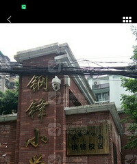 �����Сѧ�ַ�У������ԭ���ĸַ�Сѧ���������Сѧʲô��ϵ��