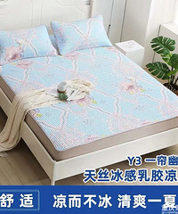 泰国乳胶凉席,冰凉席三件套超值组合开团
