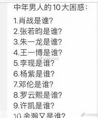 ��˵����ʶ��Щ�˵ģ�����45������