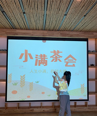 带娃去坐茶馆,学茶文化
