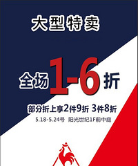 观音桥又有趴活啦!法国公鸡1折起