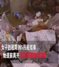 24岁女子租房一年屋里堆满垃圾!房东:足足装了100多袋
