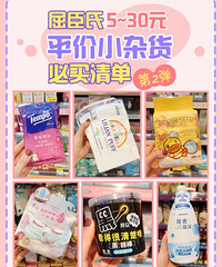 ������������ϱ����ֺ��õ�ƽ�ۺ����嵥������5~30Ԫ