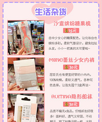 进店必买!屈臣氏便宜又好用的平价好物清单,均价5~30元