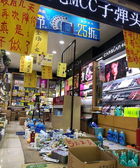 现在路边杂货店也敢卖大牌了?!