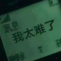 ��������治Ҫȥѧ������̫���ˣ�������ݿ�...