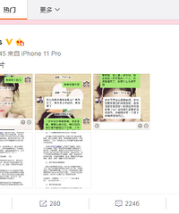 震惊!丈夫举报妻子出轨绿地高管