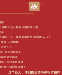 [̬]BMW X2ʦ֡club queenŪ