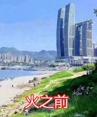 上周末“渝尔代夫”刷爆朋友圈,可游客散去后这个景象,有点尴尬