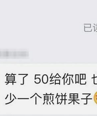 200元伙食费,如何活过一个月?