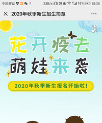 ϰƺ׶԰ʼˣҡɷѧλ