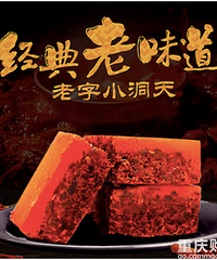 今晚7点看渝中区区长直播卖货!还有100份吴抄手锅贴免费送