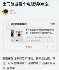 �й�ʽ����ʵ¼����200Ԫ��ʳ�ѣ���λ��һ���£���