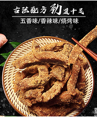 今晚7点看渝中区区长直播卖货!还有100份吴抄手锅贴免费送