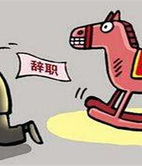 我用四年从银行柜员转行大学老师