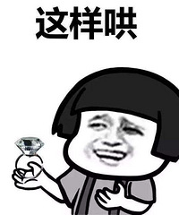 我家条件一般但也支付婚房婚宴的费用,对方却说没有钻戒很委屈