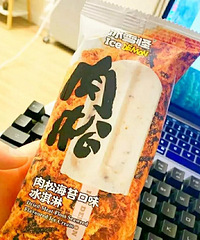 奇葩雪糕图鉴大公开,你吃过几个?