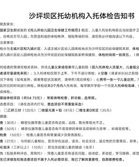 ɳƺ׻֪飬԰ҪЩʲô