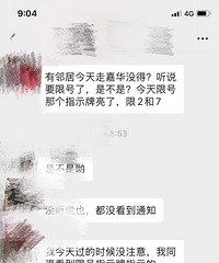 �λ����ſ�ʼ�޺��ˣ��ö���˵�����޺�ָʾ������