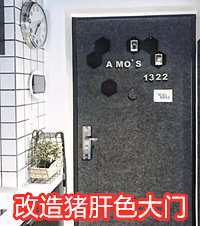 便宜又好用的家居“遮丑”神技,最低5块钱,效果堪比整容!