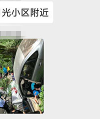 ��ɿ��¹�С��������һ������˹ײ�����˲����±�