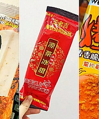奇葩雪糕图鉴:东北铁锅炖、长沙臭豆腐...