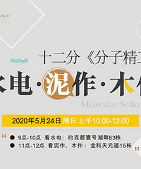 报名工地考察团,领精美绒毯