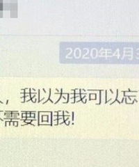 如何处理老公阴魂不散的“绿茶”前任?她给老公发消息说忘不了他