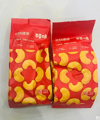 50块钱买了10包百草味坚果,划算惨了