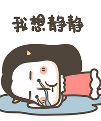 看上主持人的颜值,花3千多定了他,没想到疫情期间他肿了好多…