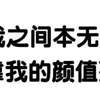 哪些瞬间让你有想整容的念头?大家的评论我看笑了