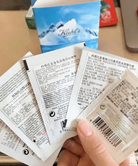 大牌小样去哪里领?教你去官网薅羊毛薅到爽,免费小样拿不停