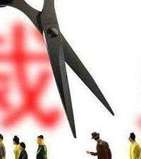上午还有工作,下午就被裁员
