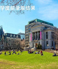 重庆外国语学校7名学生被“北方哈佛”—麦吉尔大学提前录取!