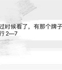 Ҫ��ʼ�޺��ˣ��ö��˶�˵�����޺�ָʾ������