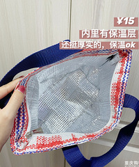名创优品新出的保温饭盒包,买它!!