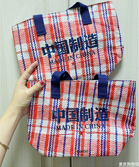 名创优品新出的保温饭盒包,买它!!