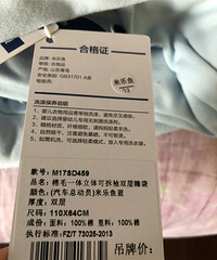 儿子收到的儿童节礼物,全新睡袋,家里有四个睡袋了,现在低价出