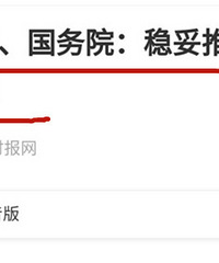 预计房产税5年内将落地,炒房客将疯狂出货,刚需捡漏机会来了?