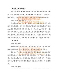 九龙坡今年的招生方案出来了?九龙坡幼升小开始了