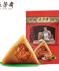 好吃的香港锦华粽和五芳斋粽子开团啦